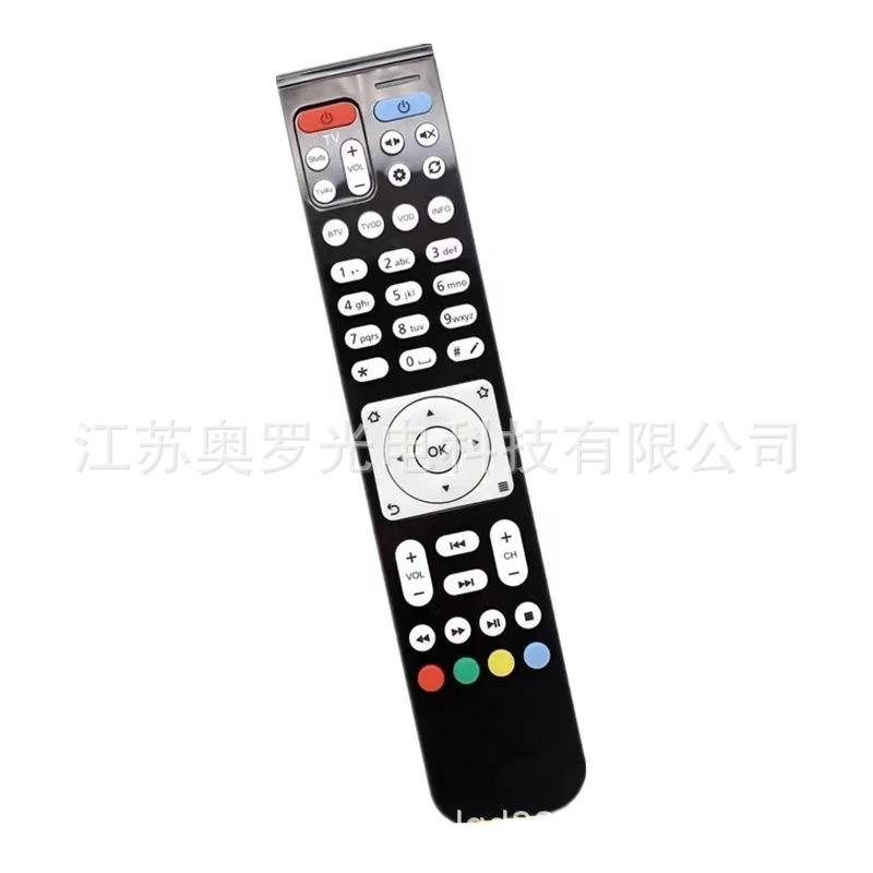 Black set top box remote control hipptv IPTV TV box Telekom Srbijia
