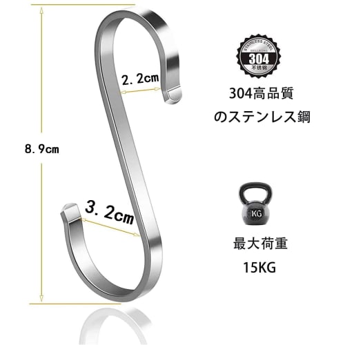 TOUFEIYUAN S-Shaped Hooks, 304 Stainless Steel, Anti-Rust, Non-Slip, for Wall, Bathroom, Storage, Closet, Kitchen, and More, Rust-Resistant, Set of 10