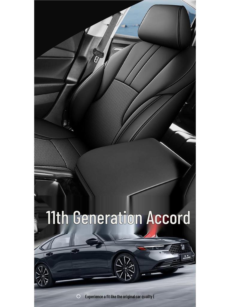 Подушка на сиденье Accord одиннадцатого поколения - Полная кожа, Всесезонная универсальная