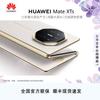 Huawei Складной смартфон Mate XTs (Китайская версия)