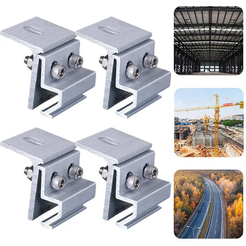 4 шт. кронштейн для крепления солнечной панели на крыше, крепежный зажим из алюминиевого сплава, крепежные зажимы для фотоэлектрической панели, аксессуары для солнечной системы