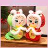 Adorable Snake Plush Toy For Year Of The Snake Festive Home Decoration Gift