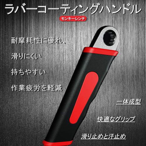 BOOHUQICH Adjustable Spanner, Adjustable Monkey Wrench, Universal Wrench with Graduations and Rubber Mat for Water Pipe, Plumbing, Automotive, Bicycle