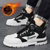 Warm Motorcycle Shoes Rotating Buttons Tooling Shoes Winter Shoes Sports and Leisure Shoes