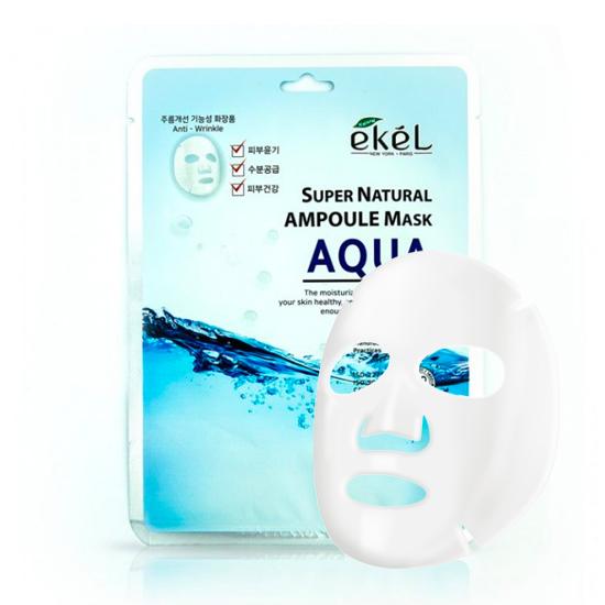 EKEL Ампульная маска Аква(10 шт.)