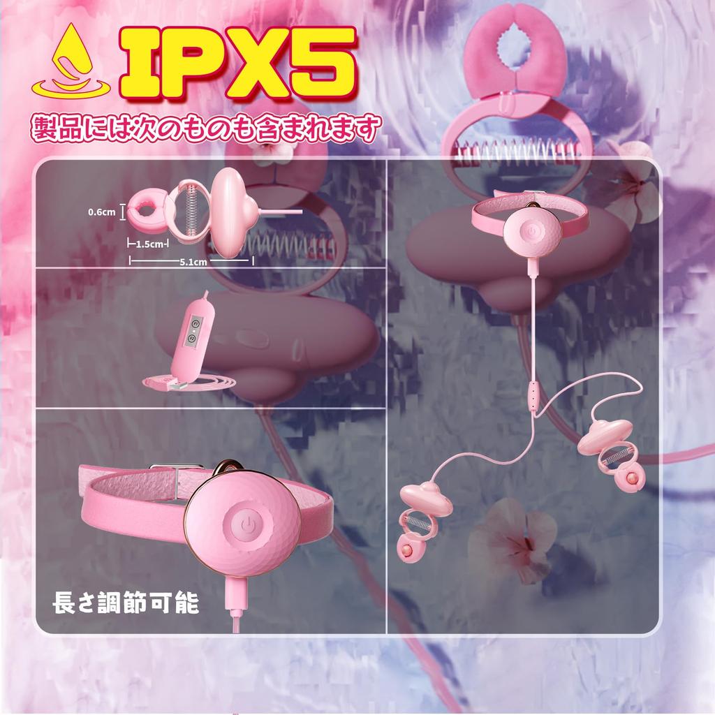 Sanmaru Nipple Attack Adult Goods for Women Nipple Rotor Vibrator for Women Powerful Popular Quiet Clitoris Squirting Electric Massager Vibration