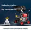 High-Pressure Electric Pipeline Drain Cleaner