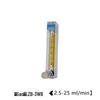 lzb-3wb gas flowmeter, 2.5-25 ml/min