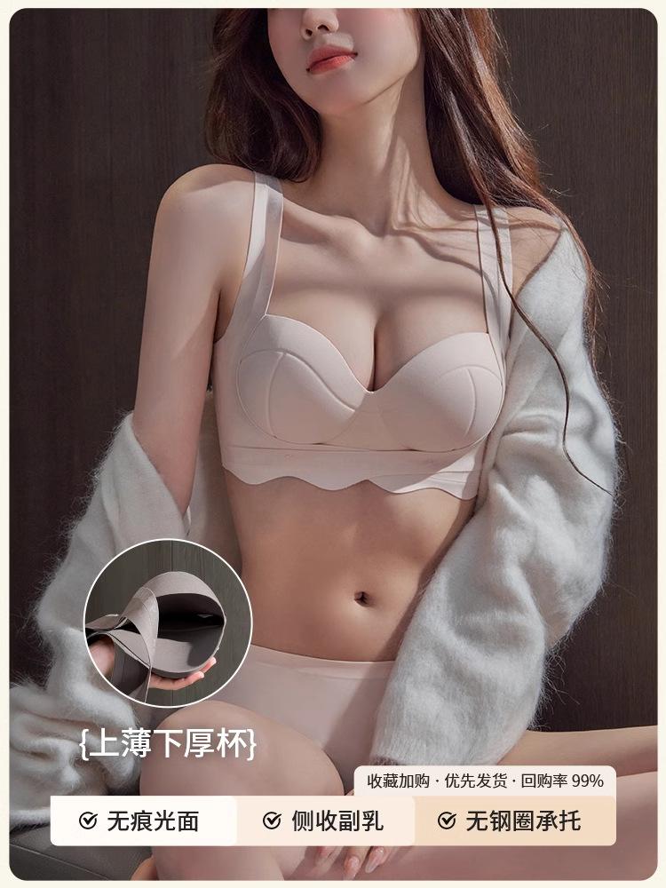 Traceless underwear set Women's half cup small breasts gather and show large adjustment type, pull and close the secondary breasts, anti-sagging bra