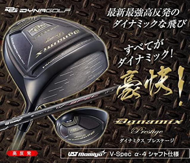 Dynagolf High Repulsion Dynamics Prestige Driver UST Mamiya Shaft Спецификация Степень SR V-Spec -4 10.5
