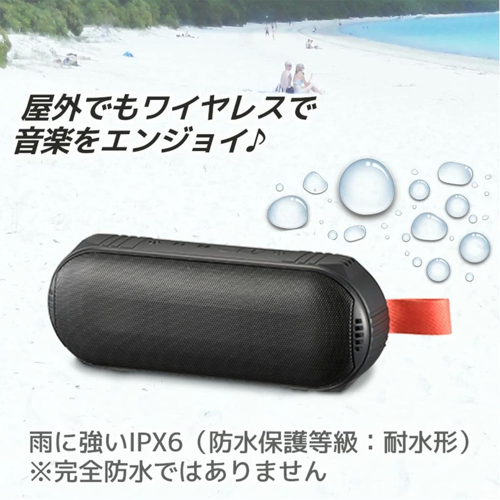 AudioComm Wireless Stereo Speaker ASP-W350N 03-2193