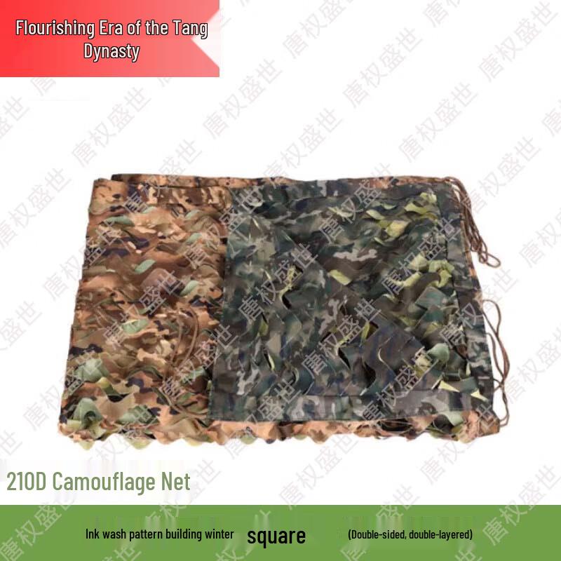 Tang Quanshengshi Camouflage & Training Equipment