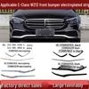 Mercedes-Benz E-Class W213 Хромированная накладка на передний бампер 2138853703