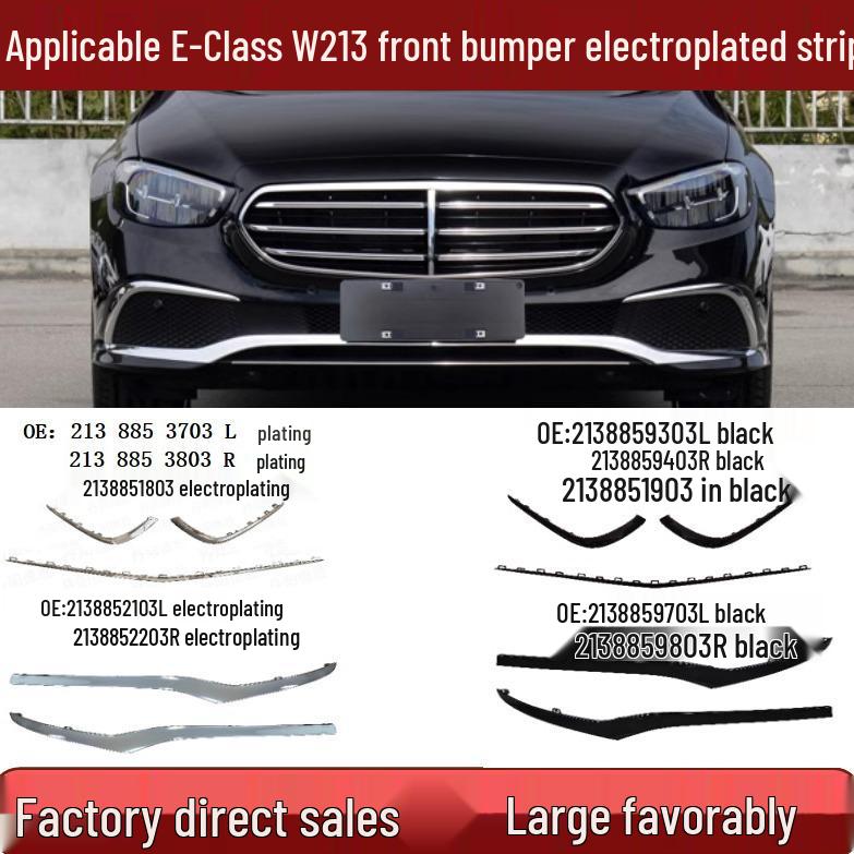Mercedes-Benz E-Class W213 Хромированная накладка на передний бампер 2138853703