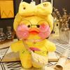 Kawaii 30 см Plushie Lalafanfan желтая утка животное плюшевые мягкие игрушки для девочек детская милая кукла подарок на день рождения/Рождество