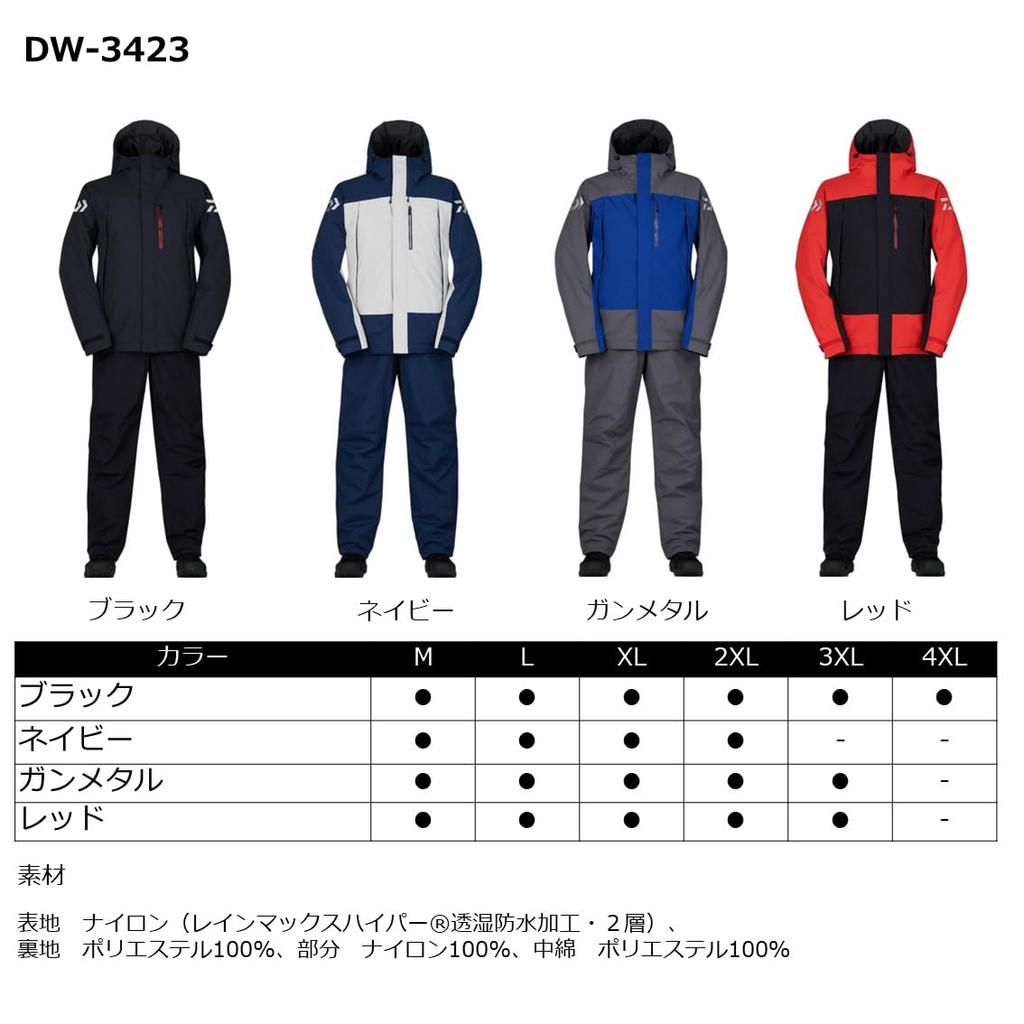 Daiwa Rainmax Hyper High Loft Winter Suit Black Fishing DW-3423 Men's