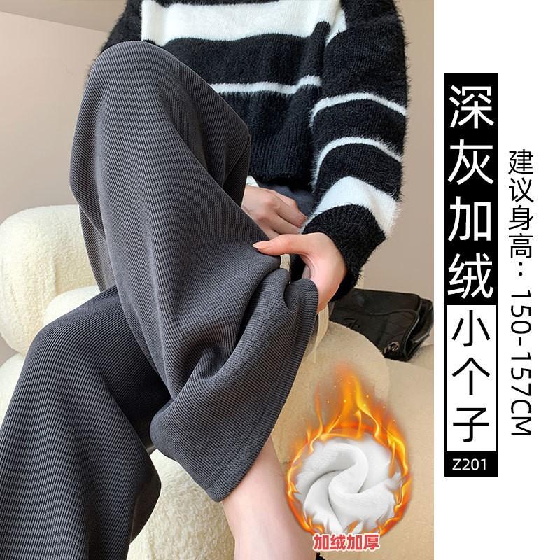Gray Chenille Narrow Wide-leg Pants Women's New Autumn and Winter Velvet Thickened Lazy Wind Loose Straight Pants