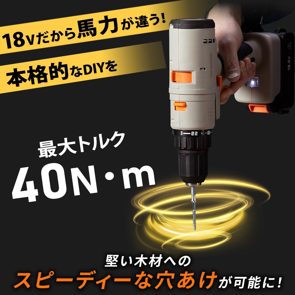 Iris Ohyama Multi-Gear Rechargeable Drill Driver Set, 18V, JM18DRS, Sand Beige