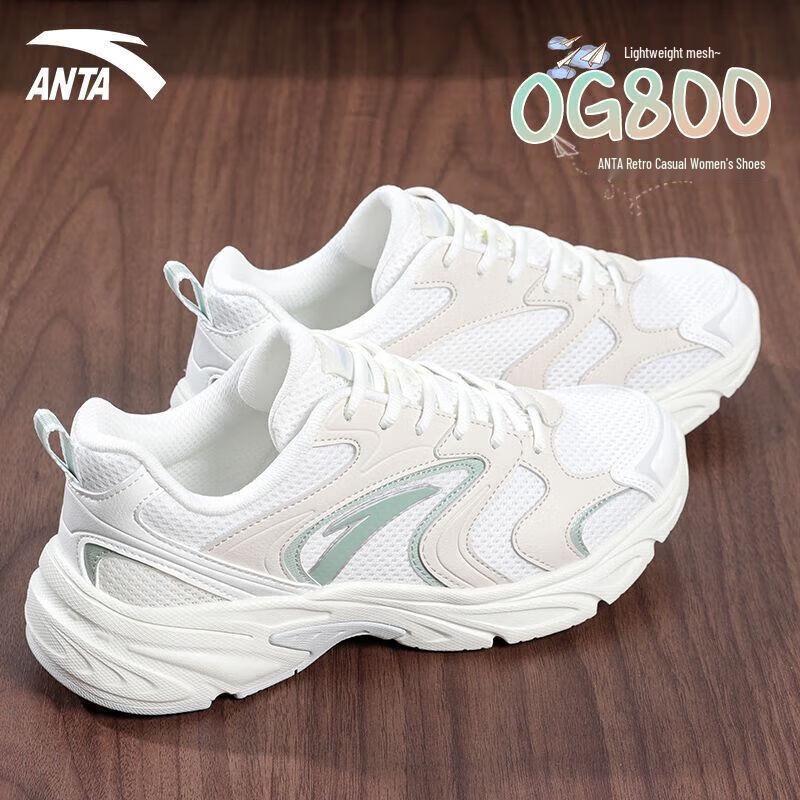 Anta Женские ретро-кеды OG800