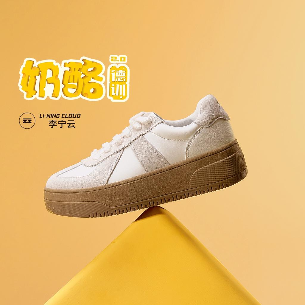 Li-Ning Li Ning Cheese 2.0 German Army Trainers Cushioning Height Increasing Low top Skateboard Shoes Women's Mist White AGCU534-2
