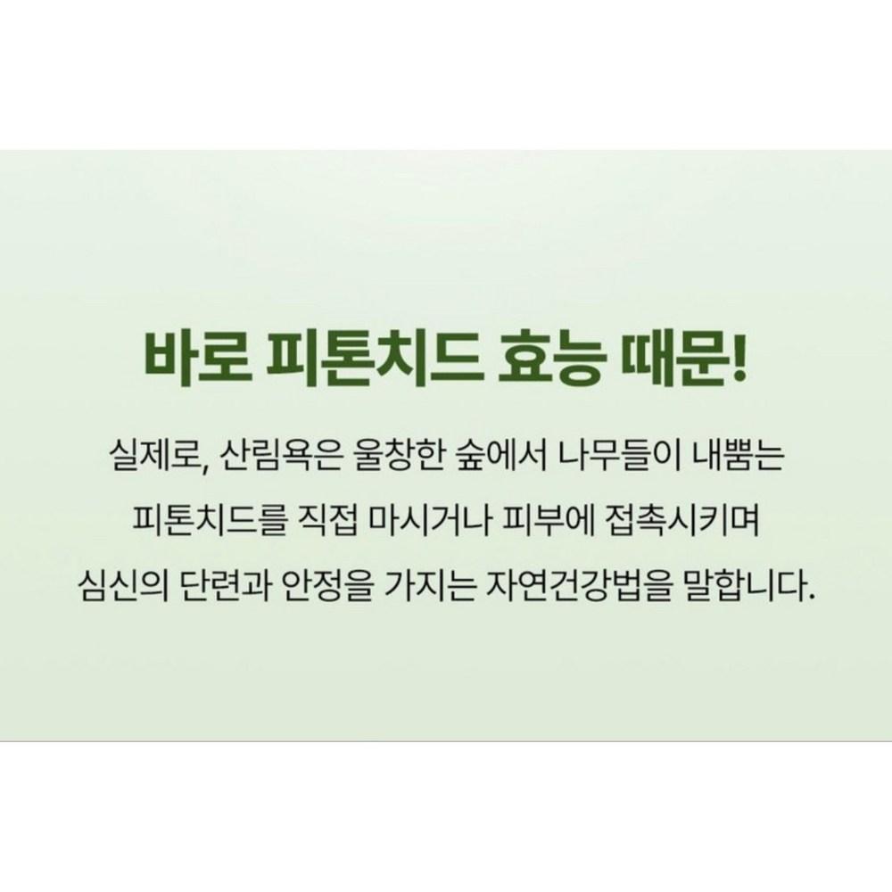 [Odd Lab Bio] 100% натуральное масло кипариса 25 мл + бесплатный подарок: 10 упаковок коллагеновых масок-эссенций, 25 мл, 4 шт.