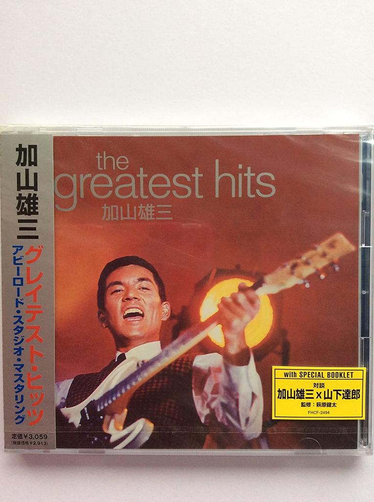 CD YUZO KAYAMA Greatest Hits FHCF2494 FUN HOUSE 2000 Japan Japanese EnkaTraditional Used