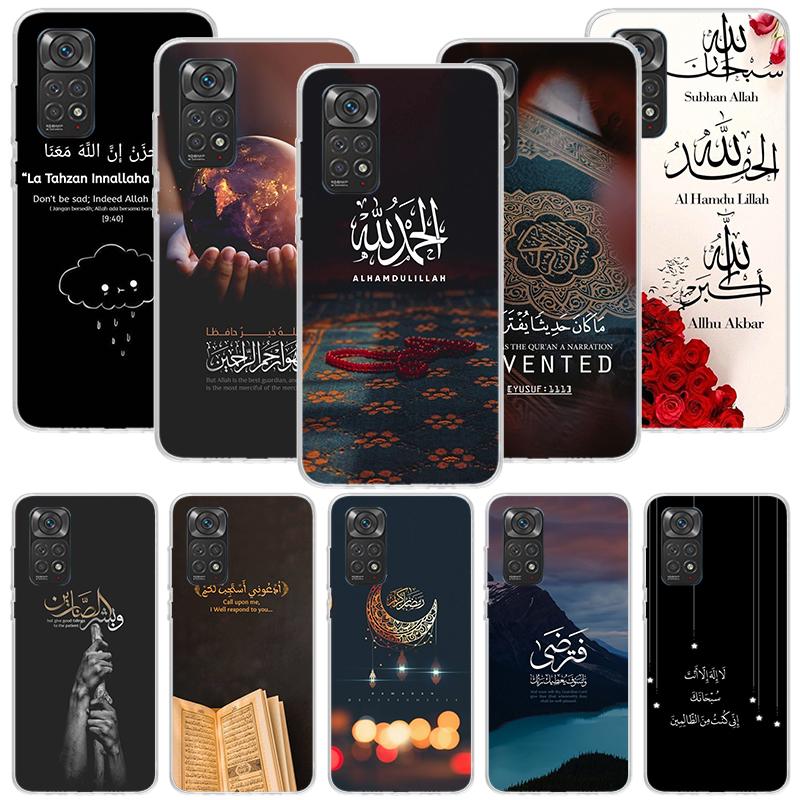 Muslim Islam Bismillah Allah Phone Case For Xiaomi Redmi Note 13 14 15 Pro Plus 12S 12 14S 11S 11E 10 10S 11 11T 5G 4G Cover Coq