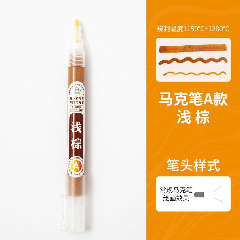 Pottery Tools Underglaze Color Marker Pen Color Saturated Waterproof Not Fading for Ceramic Painting 1150-1280℃