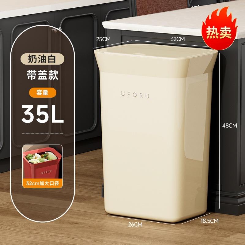 Trash Can Household Large Large Capacity Kitchen Bathroom No Bend Seal Deodorant Press Cover Trash Can