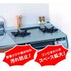 Toyo Aluminum "Prevents Dirt Around Gas Stovetops" Solid Gap Boat, 60cm Wide x 11cm Deep x 13-23cm High