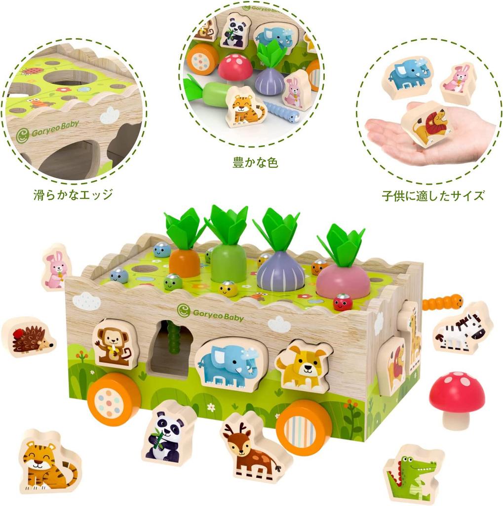 Mokutosha деревянная игрушка морковка Монтессори форма сопоставления обучающая игрушка пальчиковый урок коробка 3 4 5 лет магнитная гусеница ловля игра для мальчиков