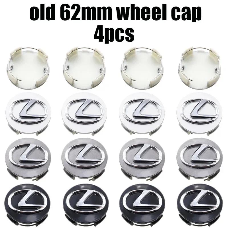 4pcs old 62mm Lexus logo 3D car emblem Wheel Center Hub Cap auto Rim refit dust-proof badge covers sticker styling accessories
