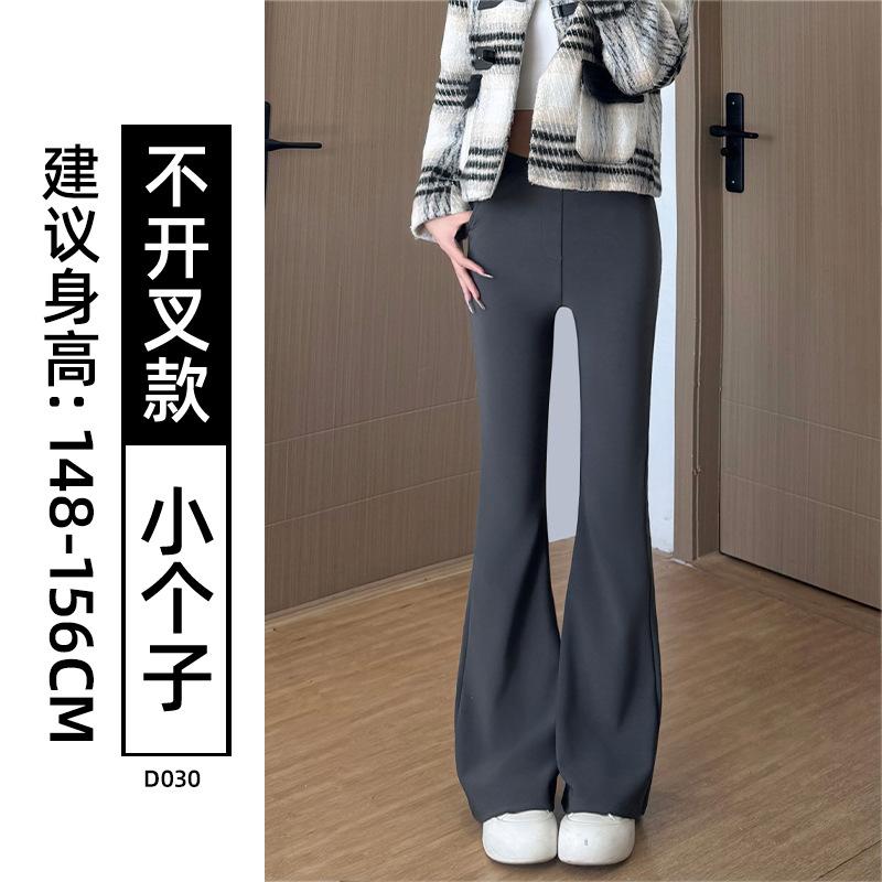 Slight Suit Pants Women's New Black High-end Drape Flared Pants Small Autumn Casual Horseshoe Pants