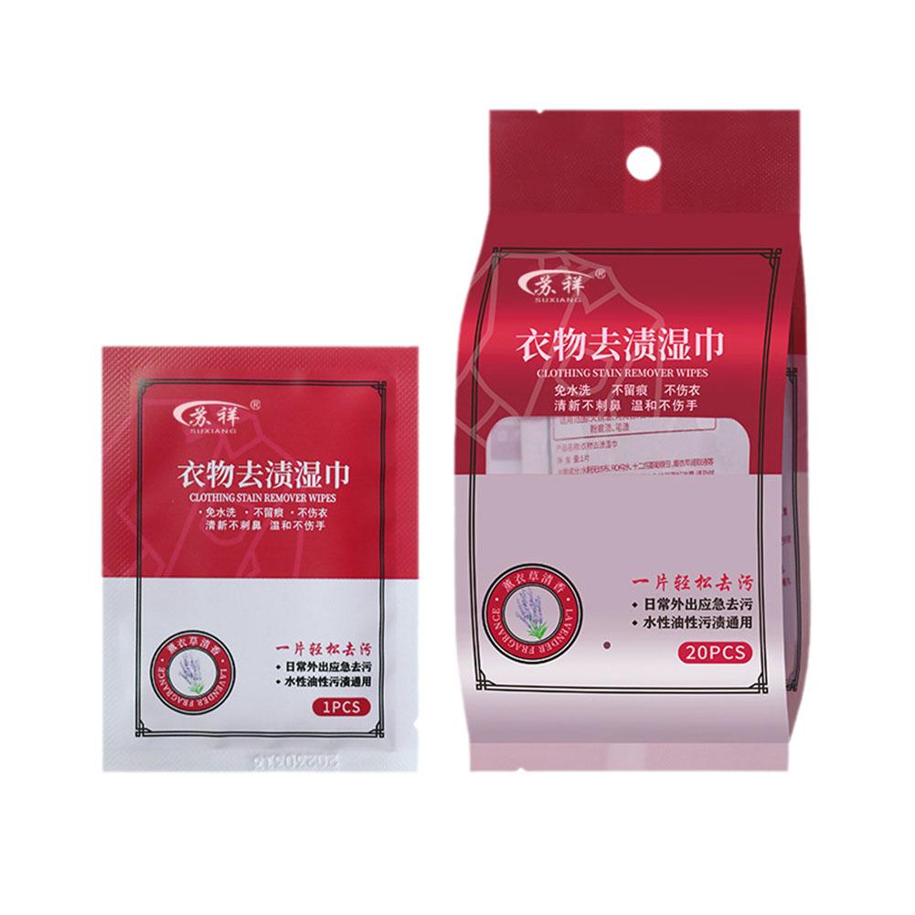 Салфетки для удаления пятен с ткани, не наносят вреда одежде, нет необходимости в экстренной помощи, ручное удаление пятен с куртки, портативное для W6F2