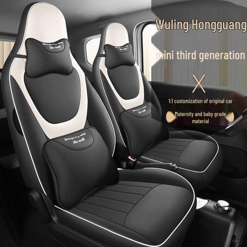 Перфорированная кожаная подушка на сиденье автомобиля для Wuling Hongguang Mini 3-го поколения - Комфорт в любое время года