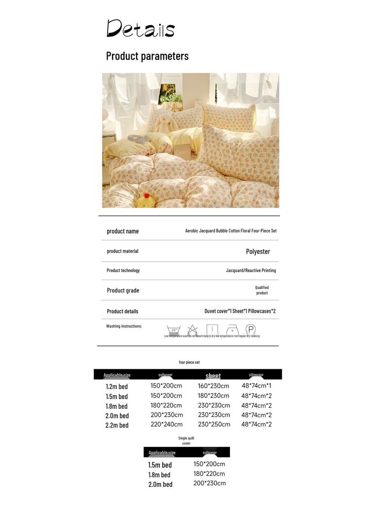 Class A Double Layer Gauze Floral Jacquard Bamboo Cotton Bedding Set - Fresh Design for Student Dormitory