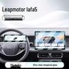 Совместимый защитный экран из закаленного стекла для 26 моделей Leapmotor Lafa5