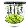 Happy Company Rice Super Large Wasabi 300g X 2 So Spicy You Might Get Addicted To This Not Just But Also Full of Value Commercial Beer Souvenirs