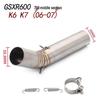 Средняя часть выхлопной системы для мотоциклов GSR750, GSXR600, GSXR1000 K5-K9