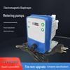 YunDuo Электромагнитный дозирующий насос с импульсным сигналом и диафрагмой
