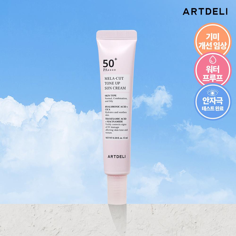 ARTDELI Солнцезащитный крем Mela Cut Tone Up 15 мл SPF50+, PA++++
