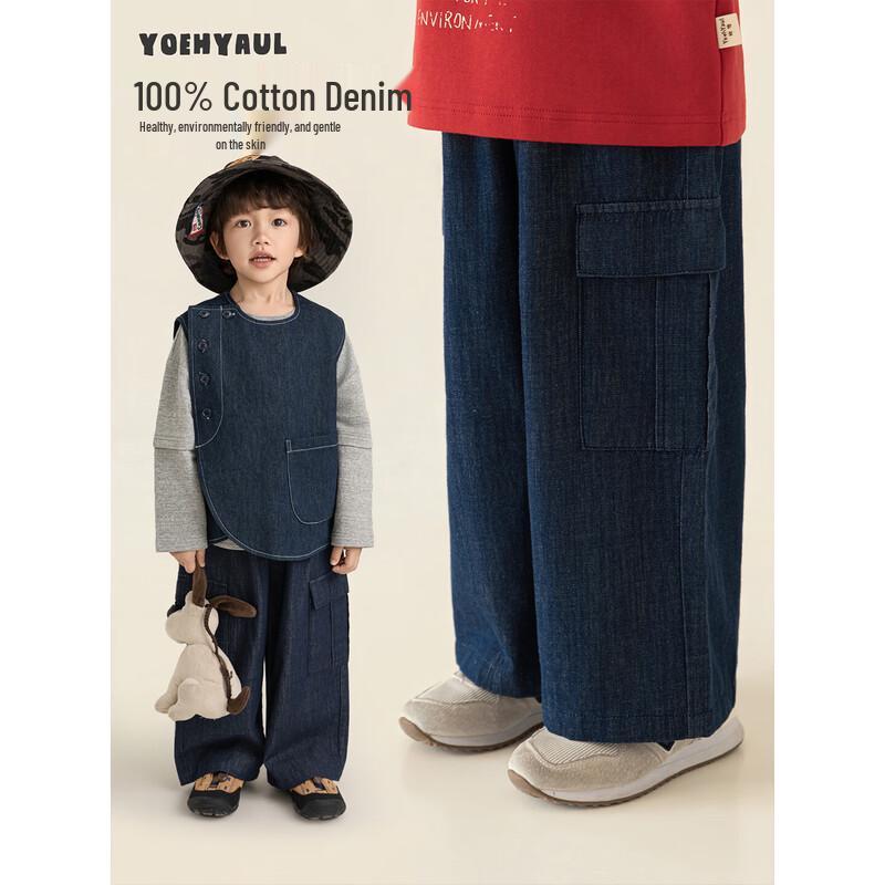 Boys' Versatile Straight-Leg Denim Jeans