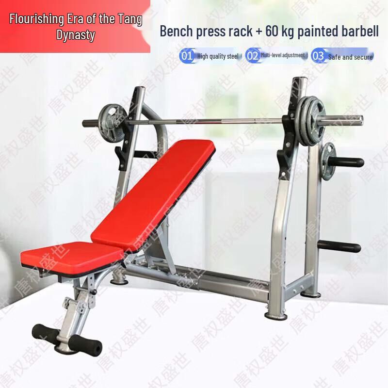 Adjustable Weight Bench with Barbell Rack