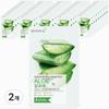 Natural Aloe Mask Pack, 50 Packs, 2 Packs