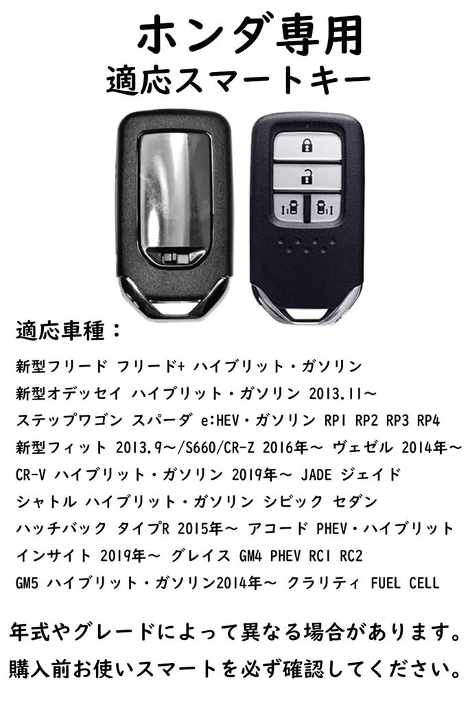 HONDA эксклюзивный чехол для ключа с дистанционным управлением, держатель для ключей, стильный, устойчивый к падениям материал TPU, подходящий для Honda Fit Jade Freed Odyssey Accord