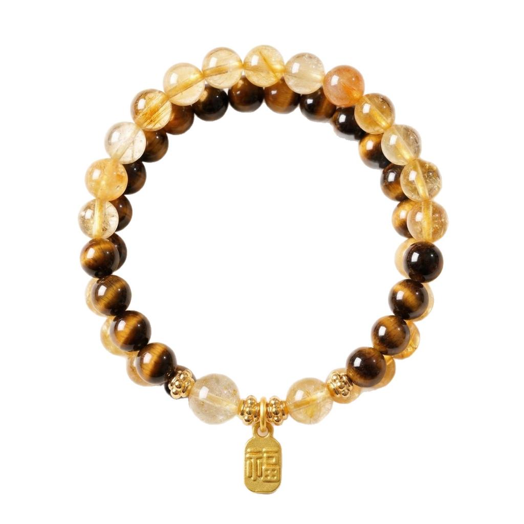 Putuo Mountain Cultural and Creative Collection: Natural Yellow Crystal Bracelet with Real Tiger Eye Stone, Double Circle Crystal Bracelet for Women