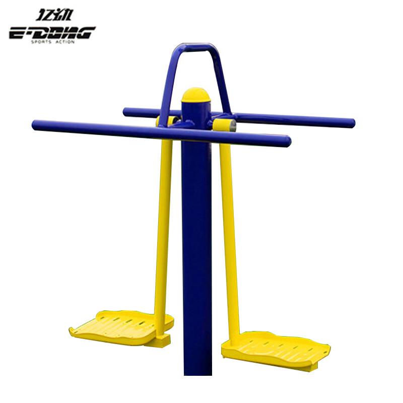 Outdoor Pendulum Trainer