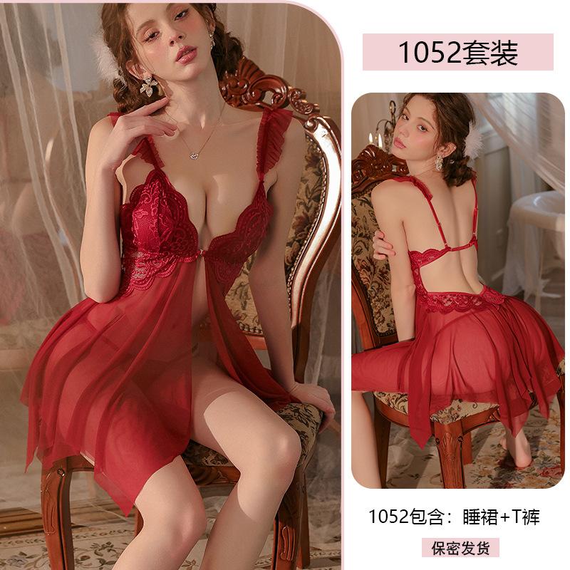 Sexy Pure Desire Tulle Sleeping Dress with chest pad, Romantic underwear, Women's see-through lace Seductive Uniform pajamas 1052