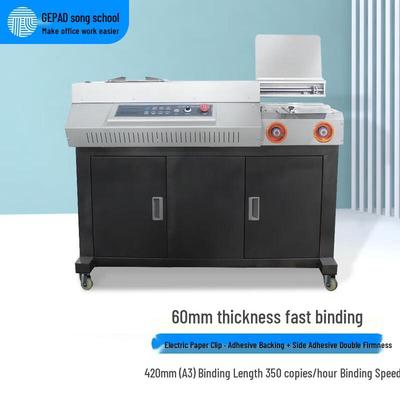 GEPAD JZ-60DCA3 Автоматическая беспроводная машина для клеевого переплета шкафов Вилка CN (адаптер в комплекте)