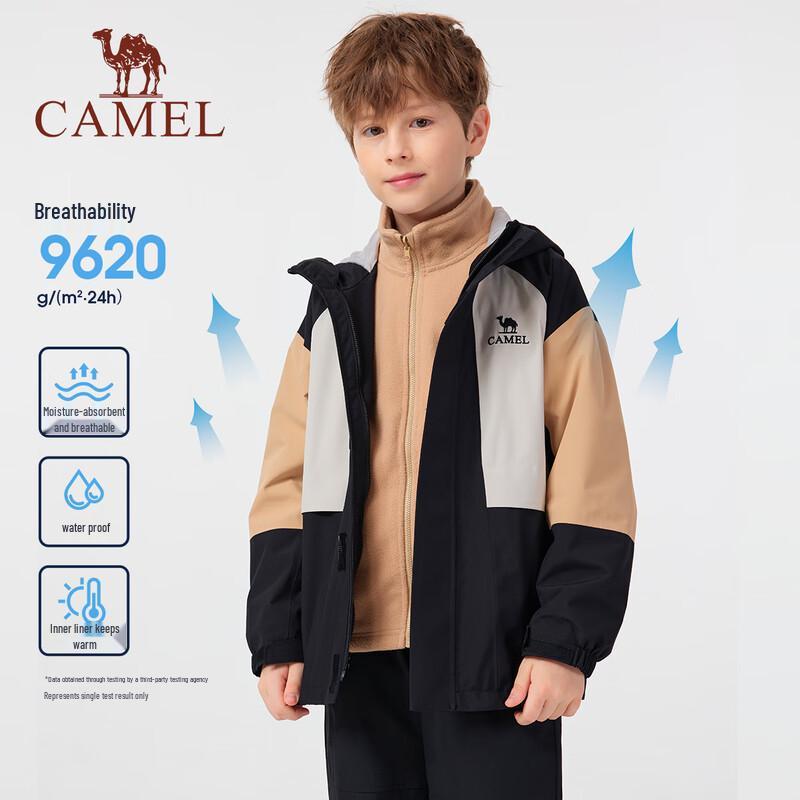 Camel Детская куртка 3-в-1 для улицы